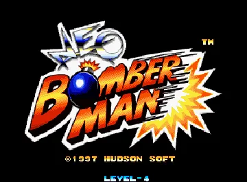 Neo Bomberman screen shot title